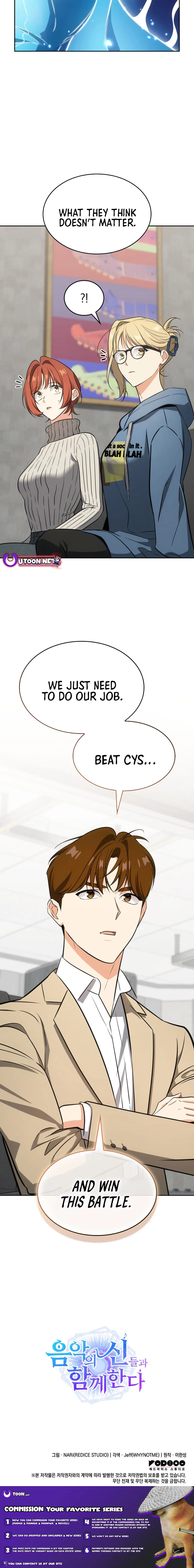 I Am With the Music Immortals Chapter 98 – Page 22