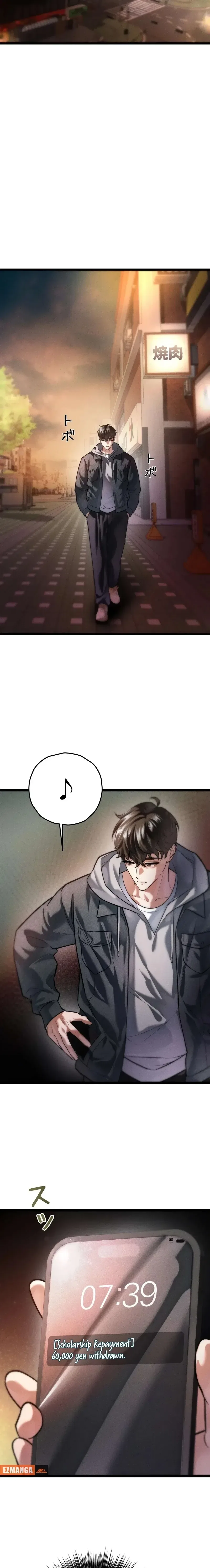 Burning for You Chapter 21 – Page 13