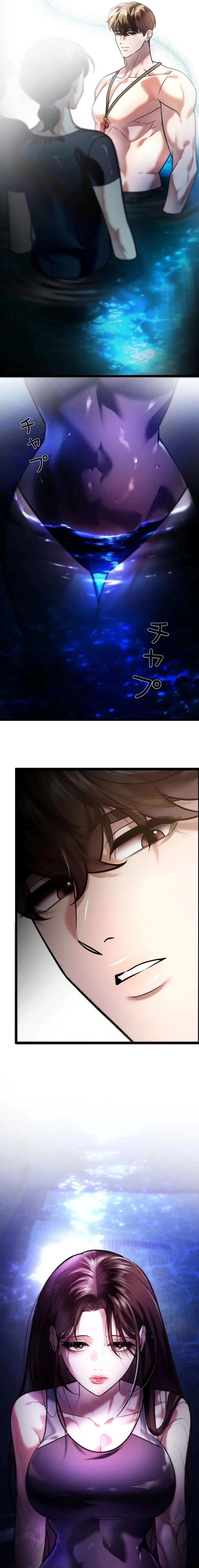 Burning for You Chapter 11 – Page 13