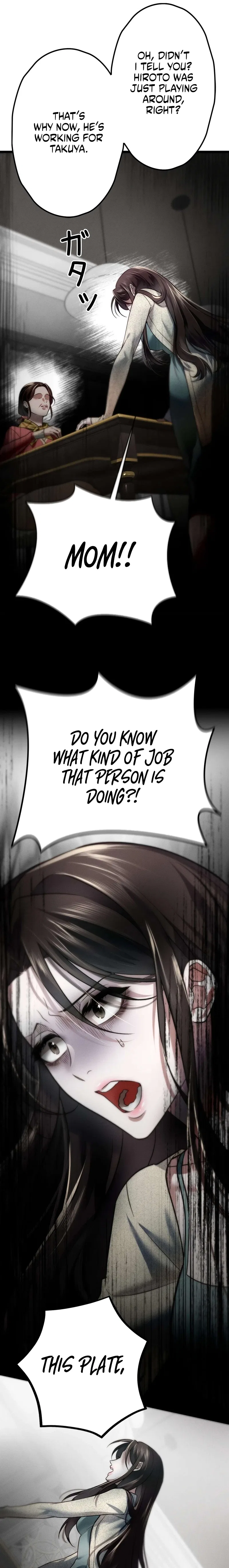 Burning for You Chapter 3 – Page 11