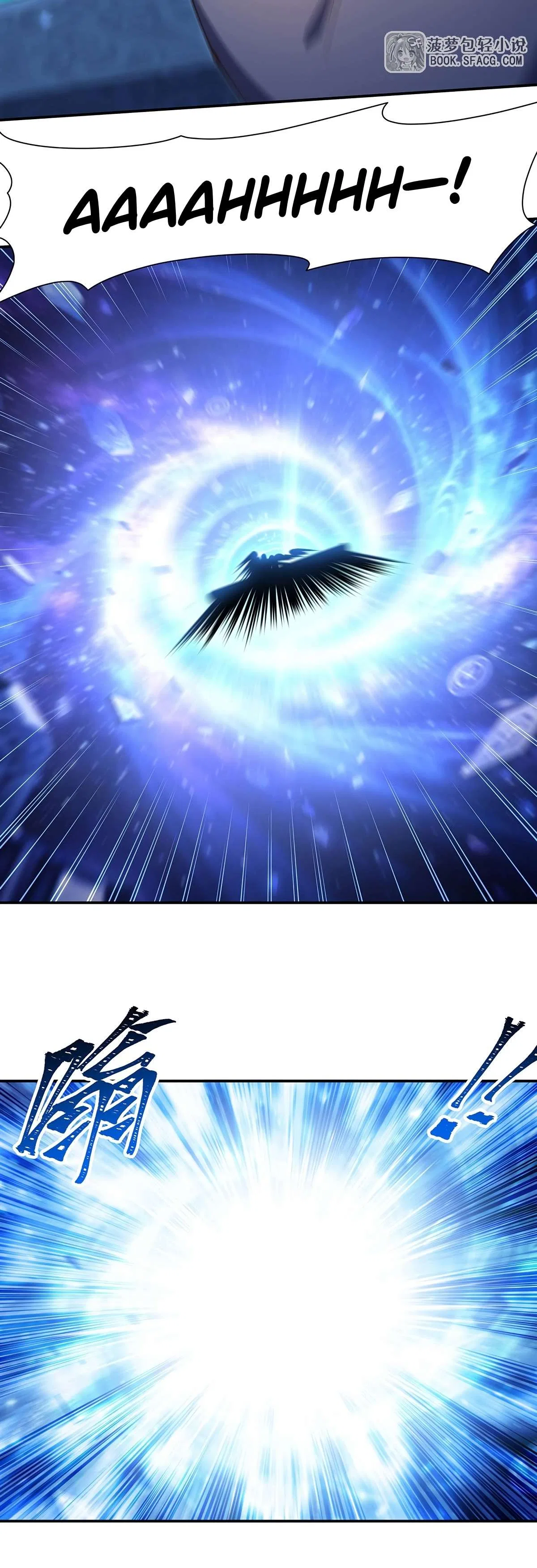 The Blood Princess And The Knight Chapter 439 – Page 17