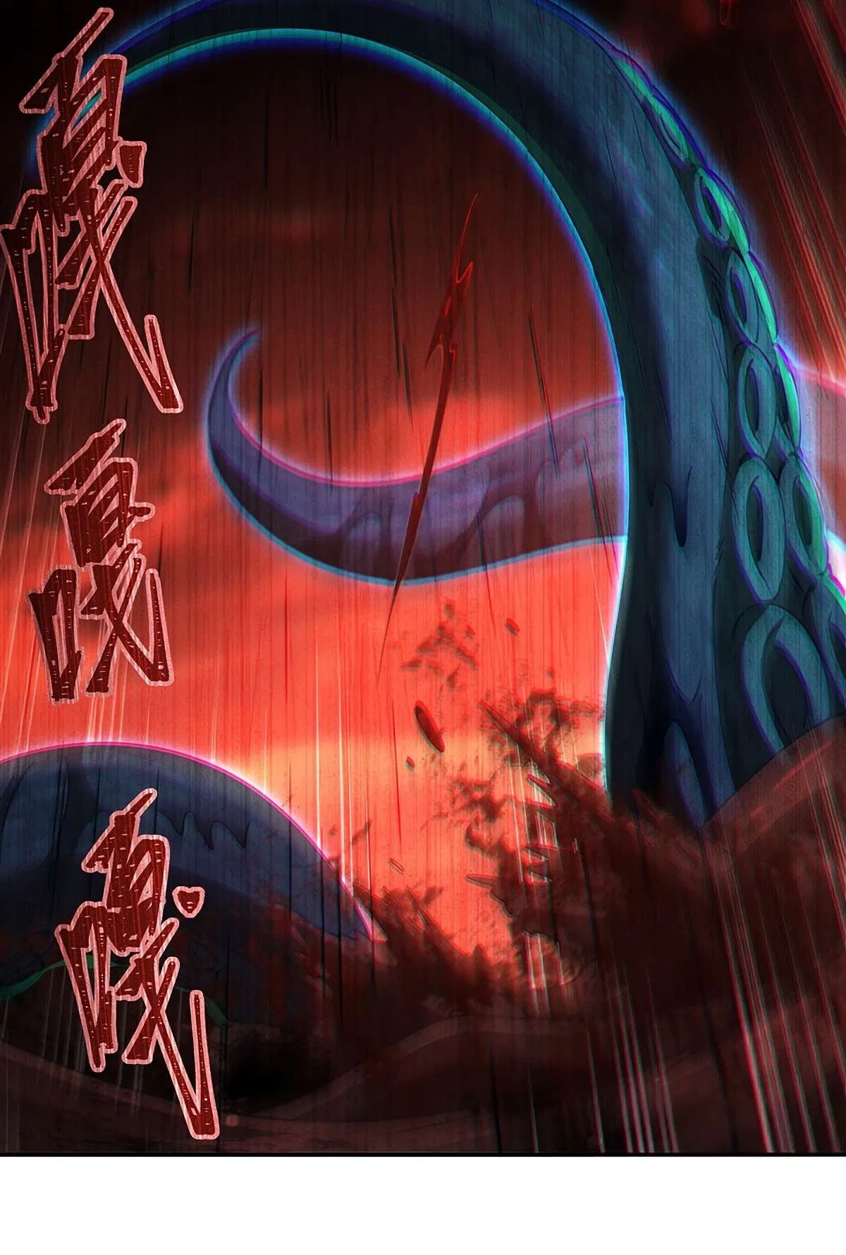 The Blood Princess And The Knight Chapter 435 – Page 5