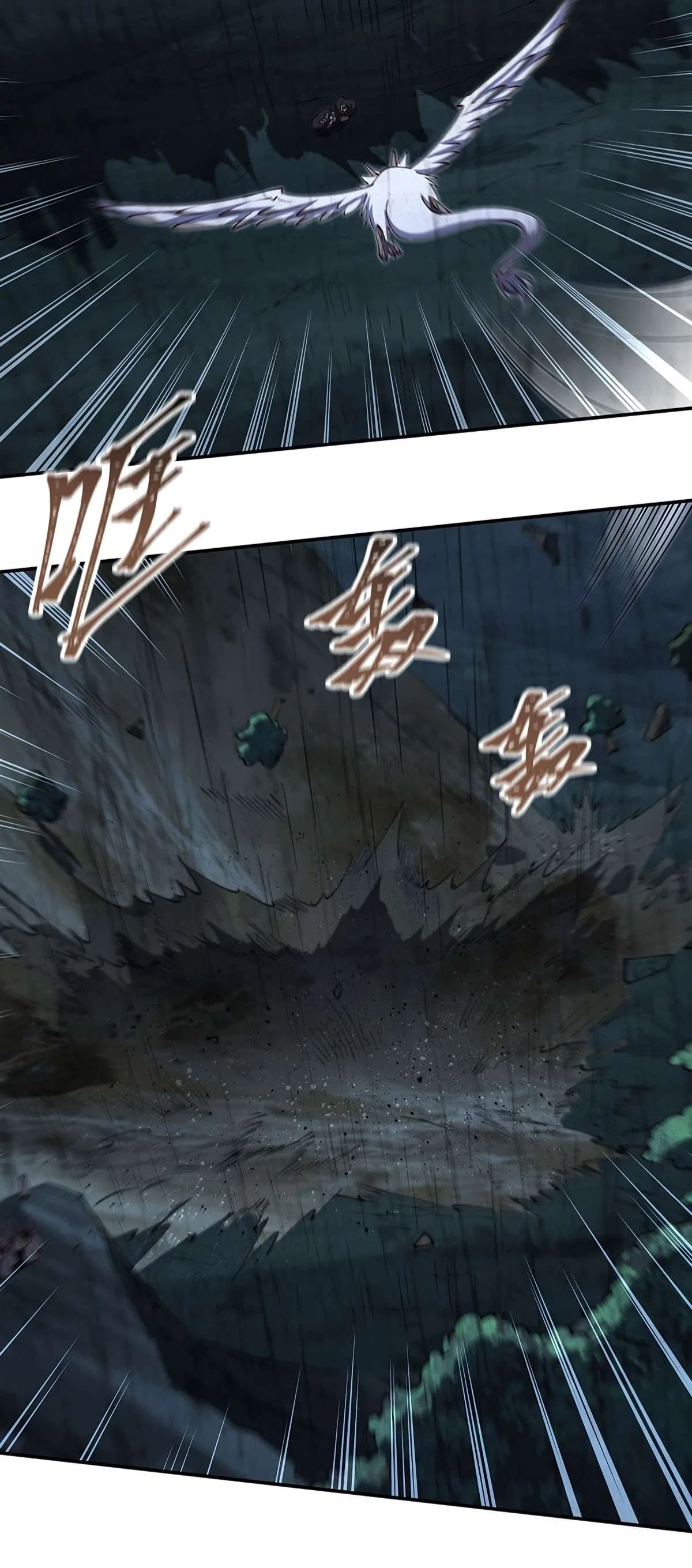 The Blood Princess And The Knight Chapter 427 – Page 12