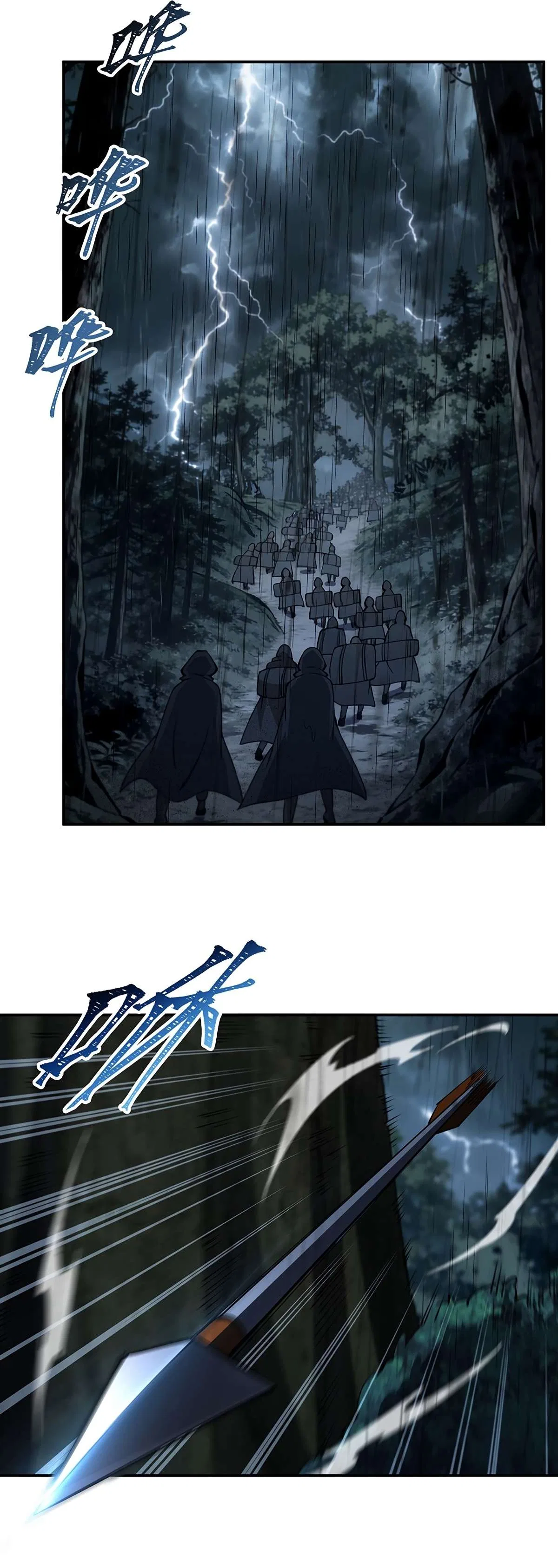 The Blood Princess And The Knight Chapter 427 – Page 22