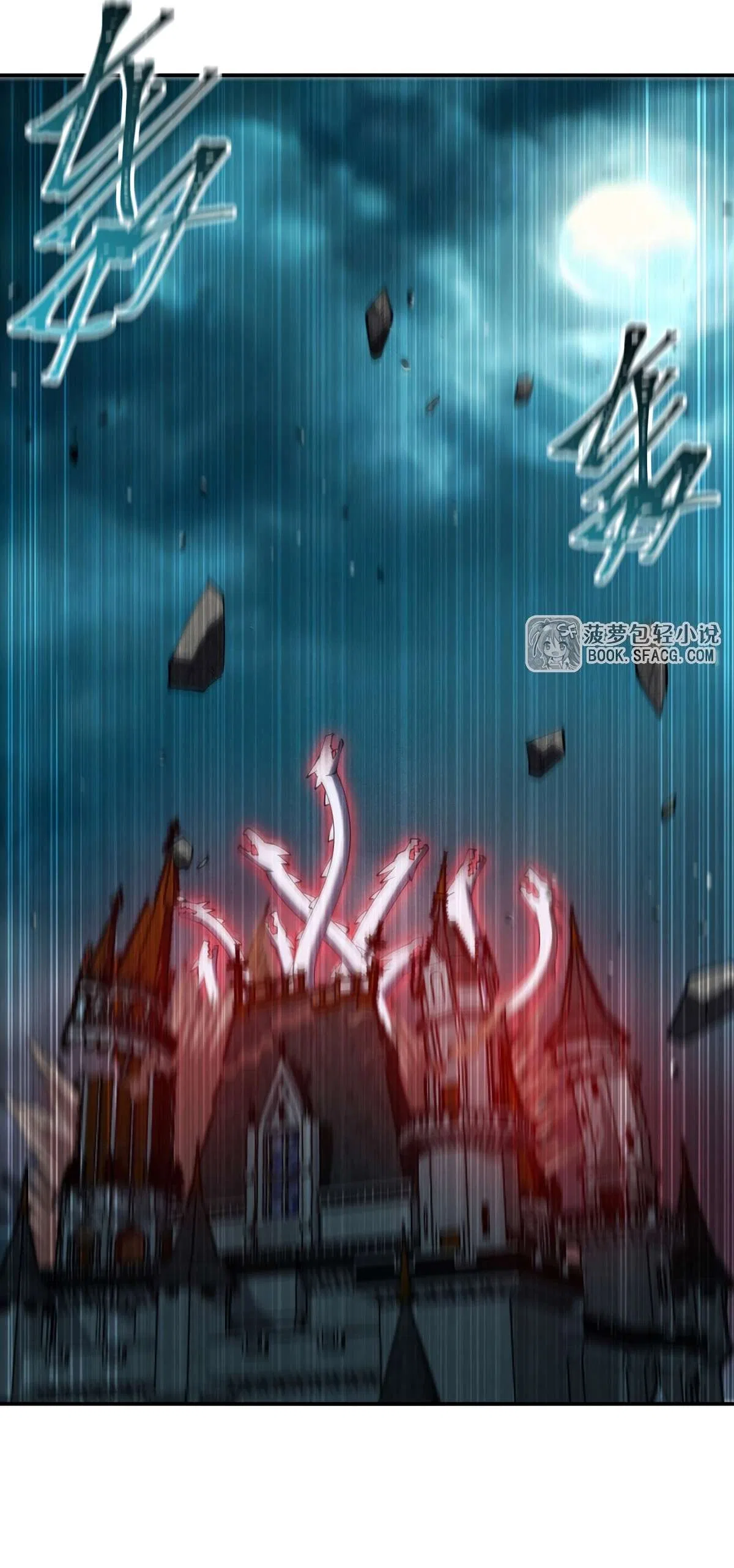 The Blood Princess And The Knight Chapter 423 – Page 2