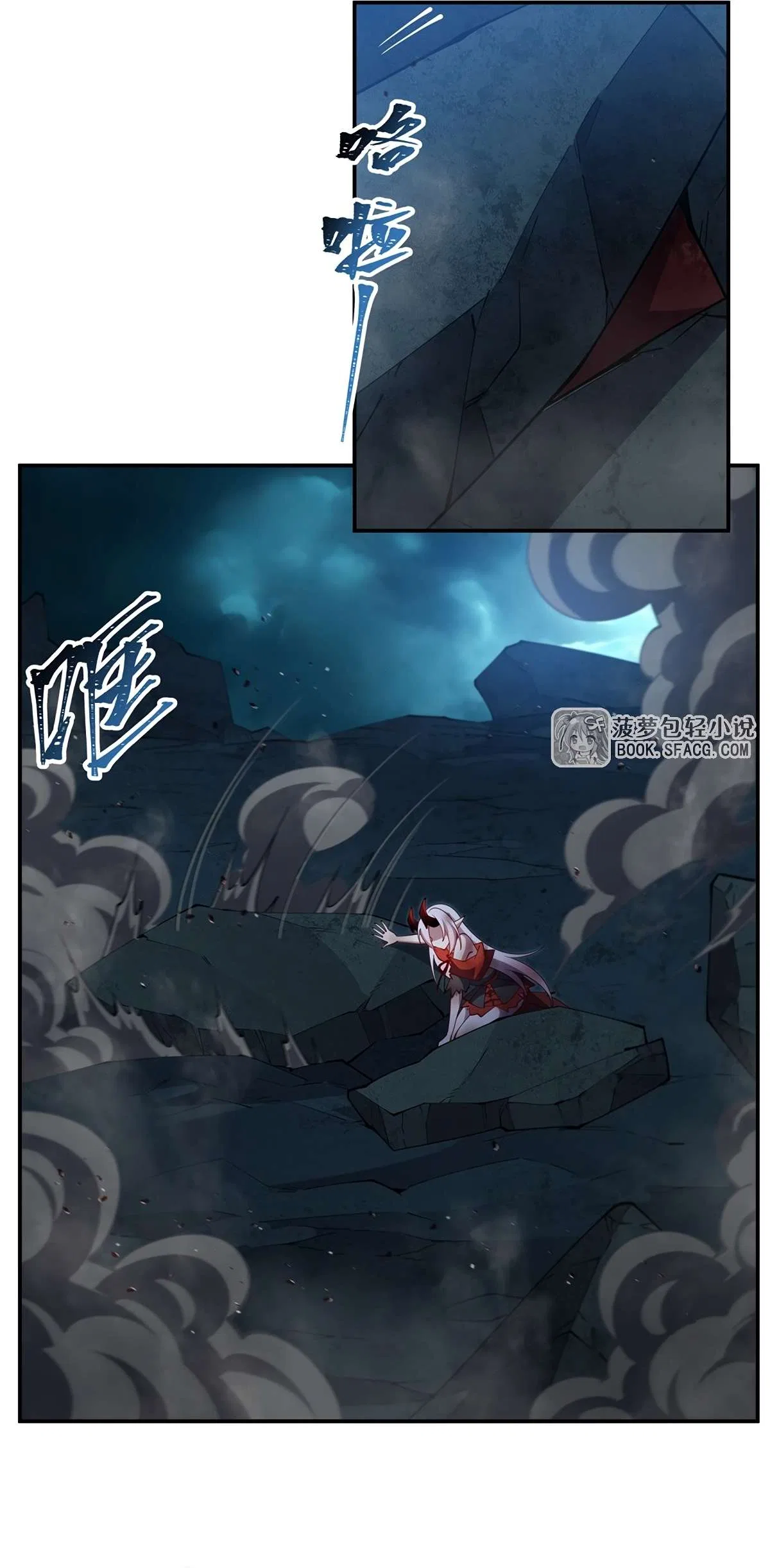 The Blood Princess And The Knight Chapter 423 – Page 19