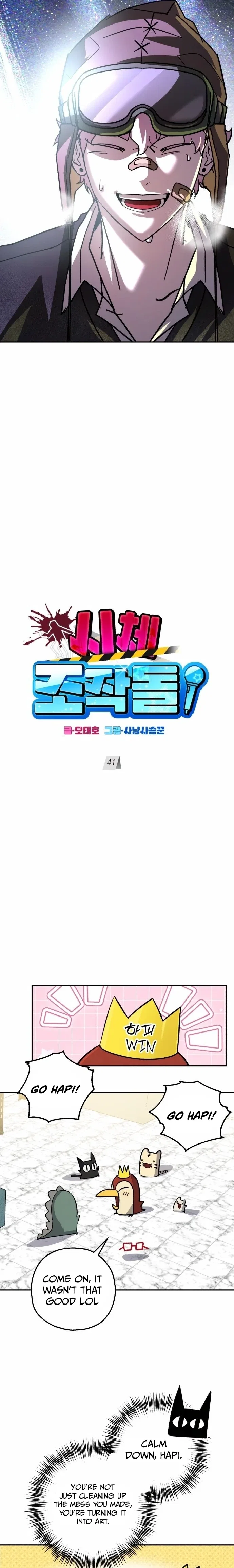 Corpse Manipulation Idol Chapter 41 – Page 14