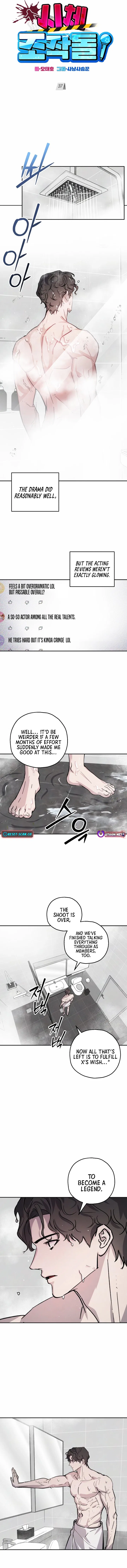 Corpse Manipulation Idol Chapter 37 – Page 7