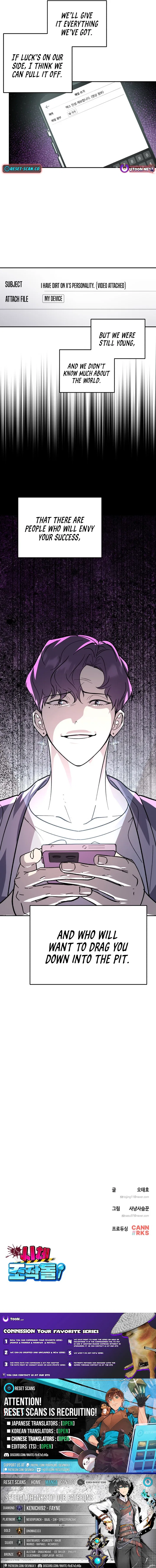 Corpse Manipulation Idol Chapter 37 – Page 13