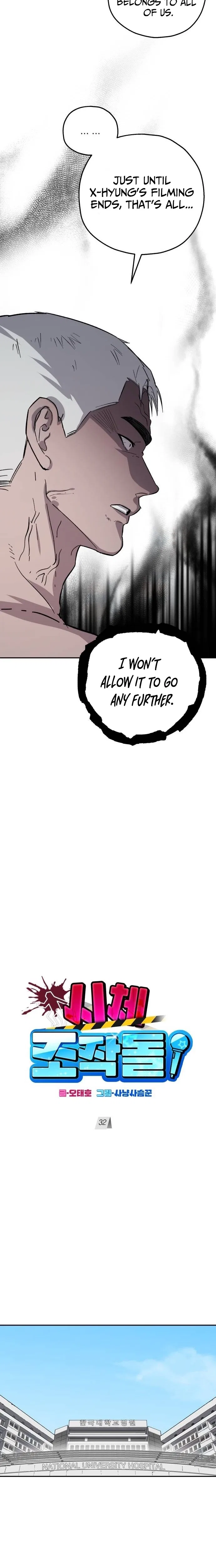 Corpse Manipulation Idol Chapter 32 – Page 14