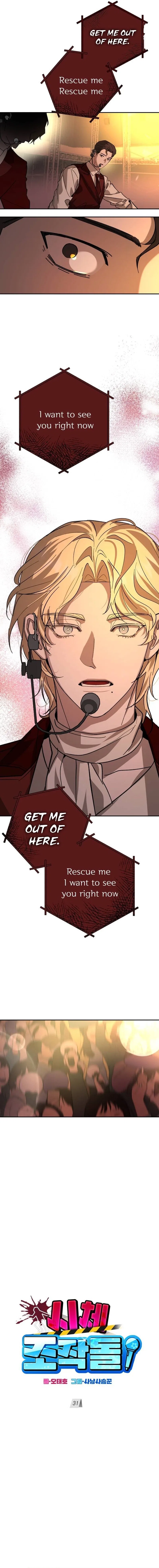 Corpse Manipulation Idol Chapter 31 – Page 7