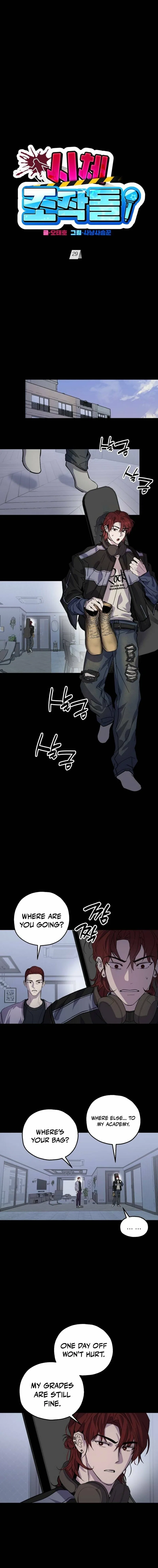 Corpse Manipulation Idol Chapter 29 – Page 2