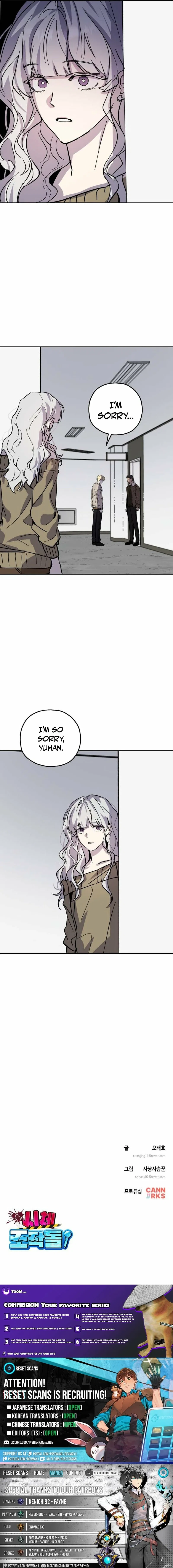 Corpse Manipulation Idol Chapter 29 – Page 17