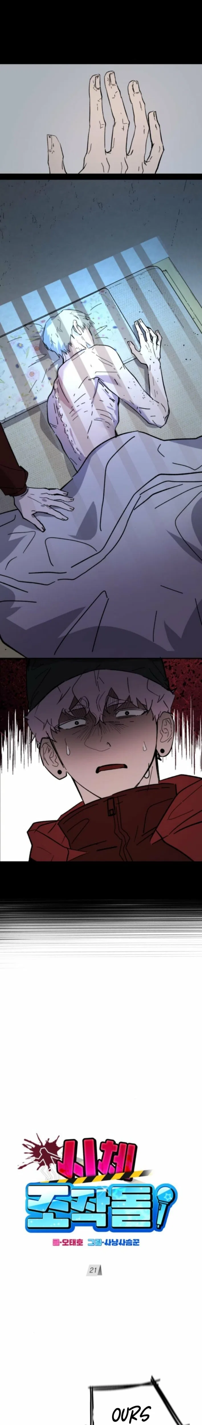 Corpse Manipulation Idol Chapter 21 – Page 6