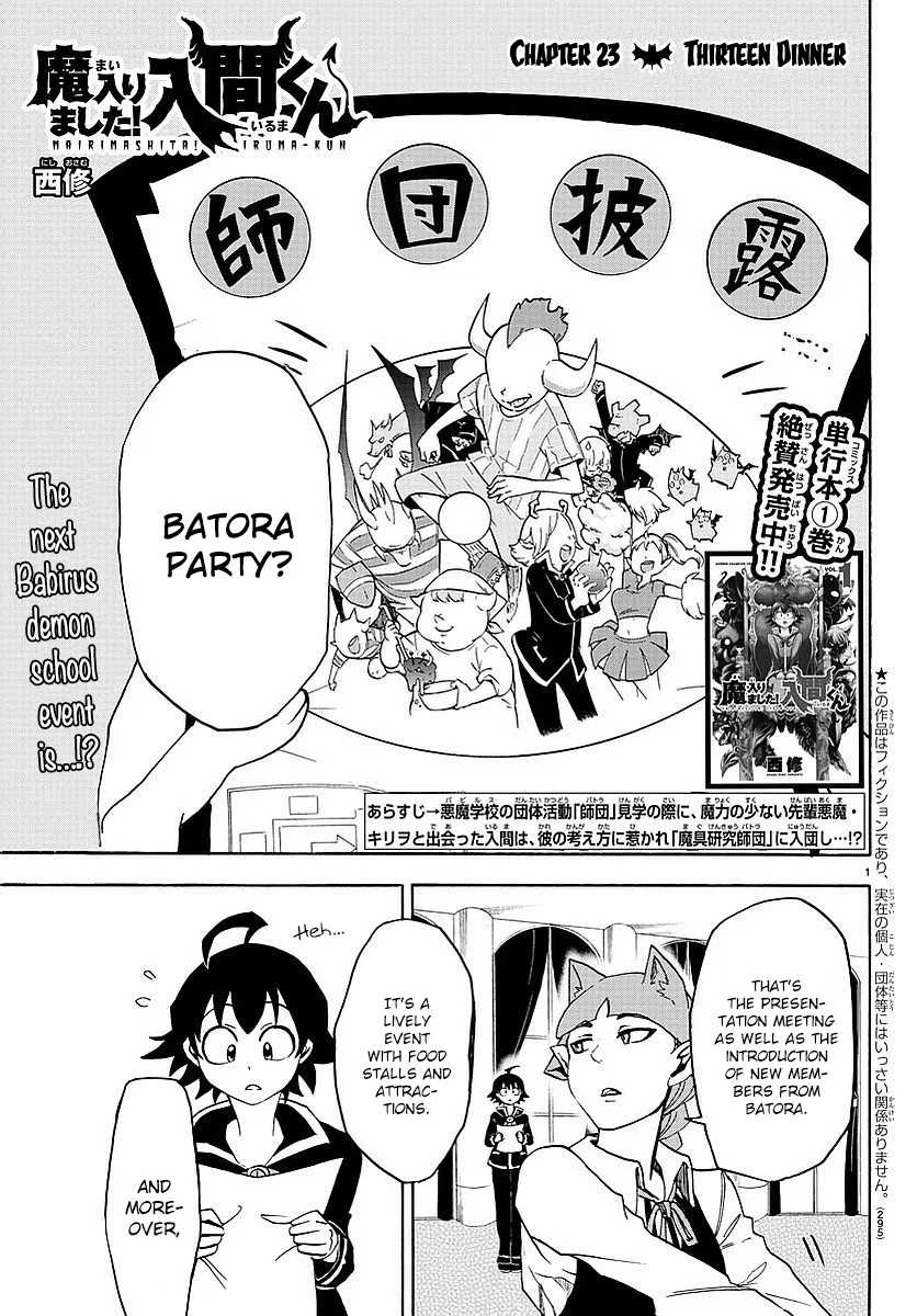 Anime – Welcome to Demon School! Iruma-kun Chapter 23 – Page 2