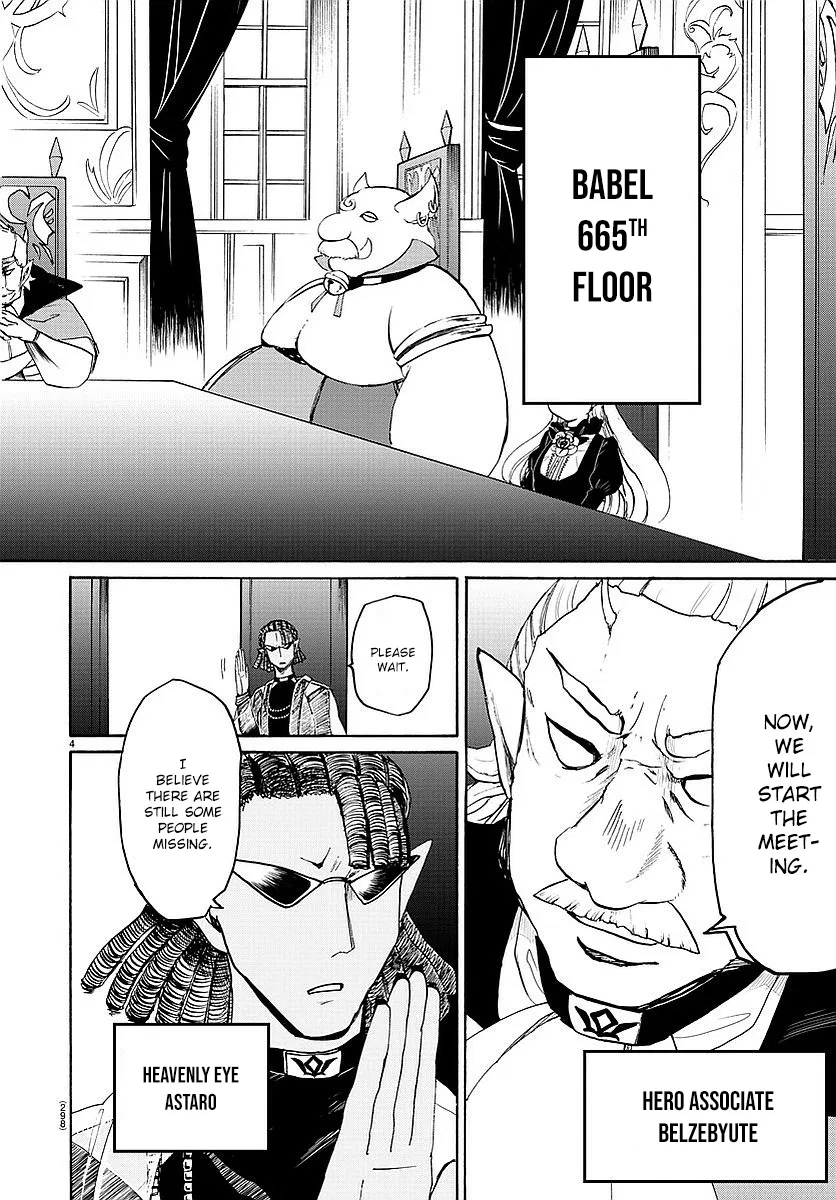 Anime – Welcome to Demon School! Iruma-kun Chapter 23 – Page 5