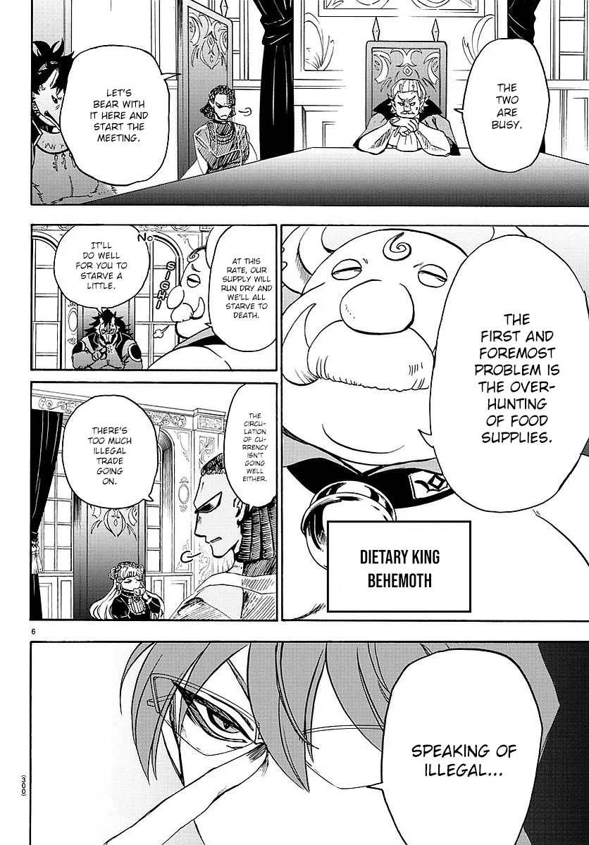 Anime – Welcome to Demon School! Iruma-kun Chapter 23 – Page 7