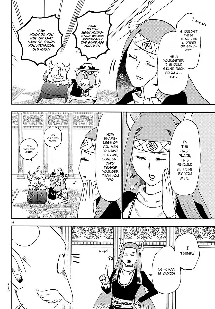 Anime – Welcome to Demon School! Iruma-kun Chapter 23 – Page 17