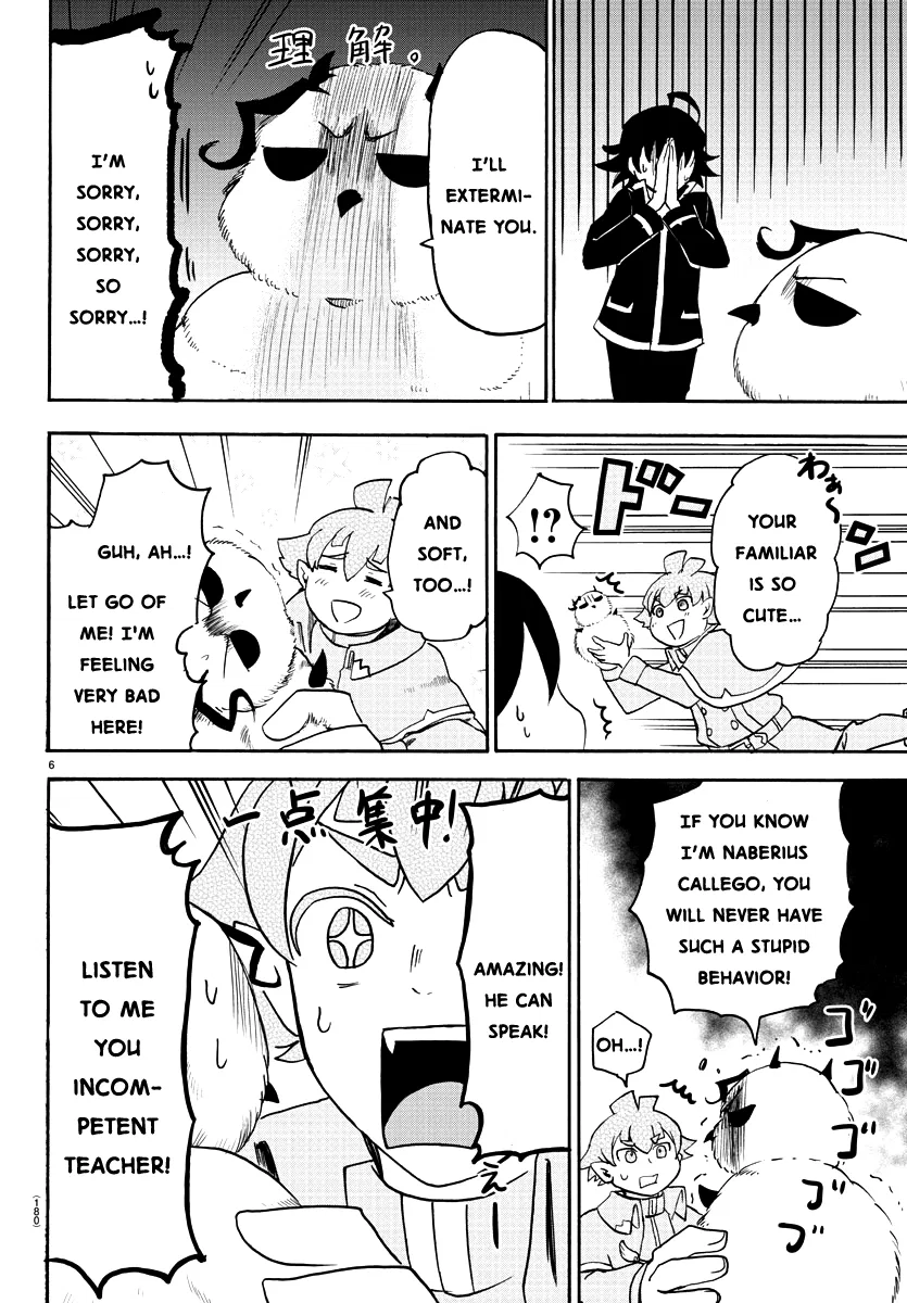 Anime – Welcome to Demon School! Iruma-kun Chapter 22 – Page 7