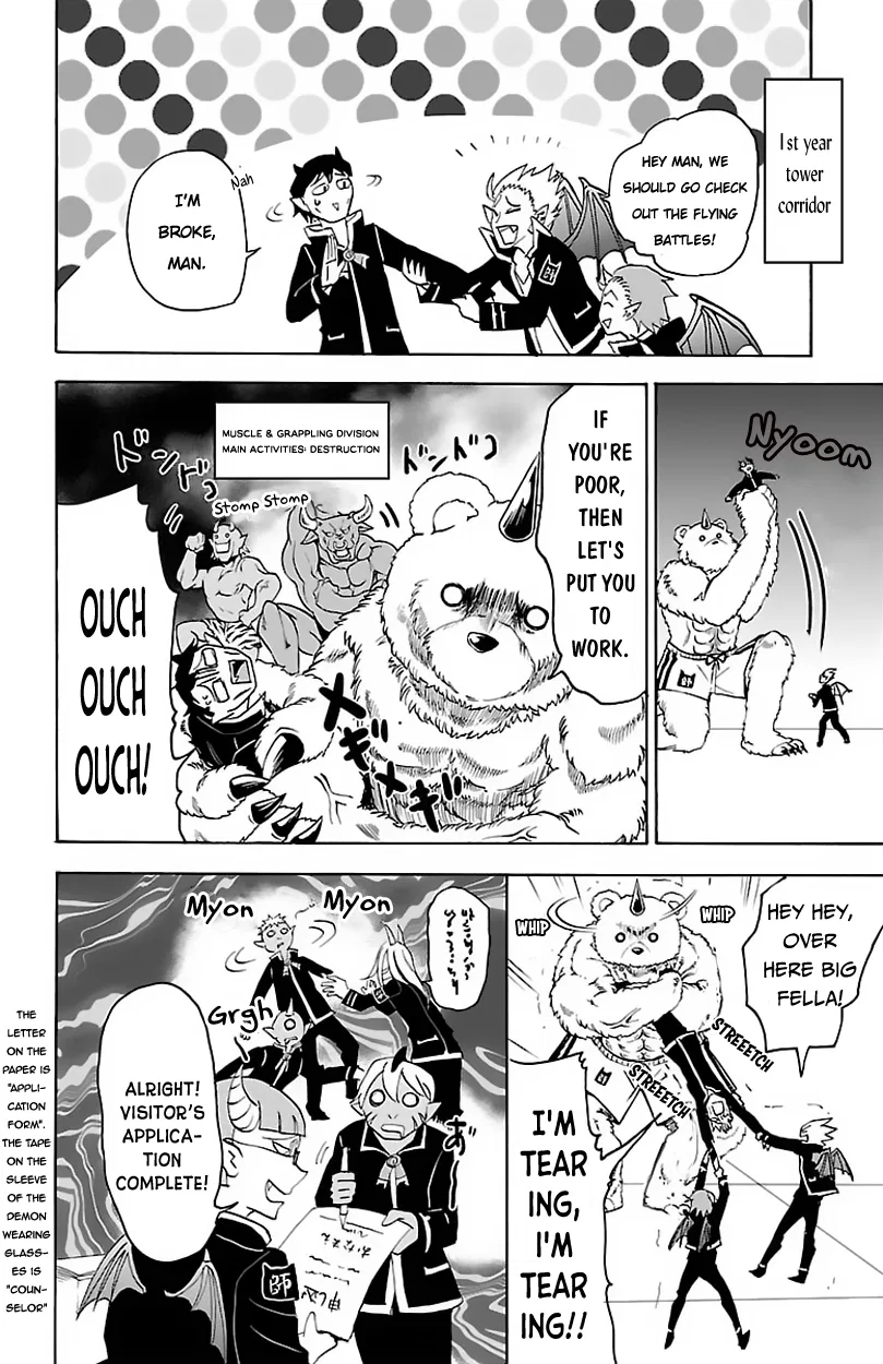 Anime – Welcome to Demon School! Iruma-kun Chapter 19 – Page 7