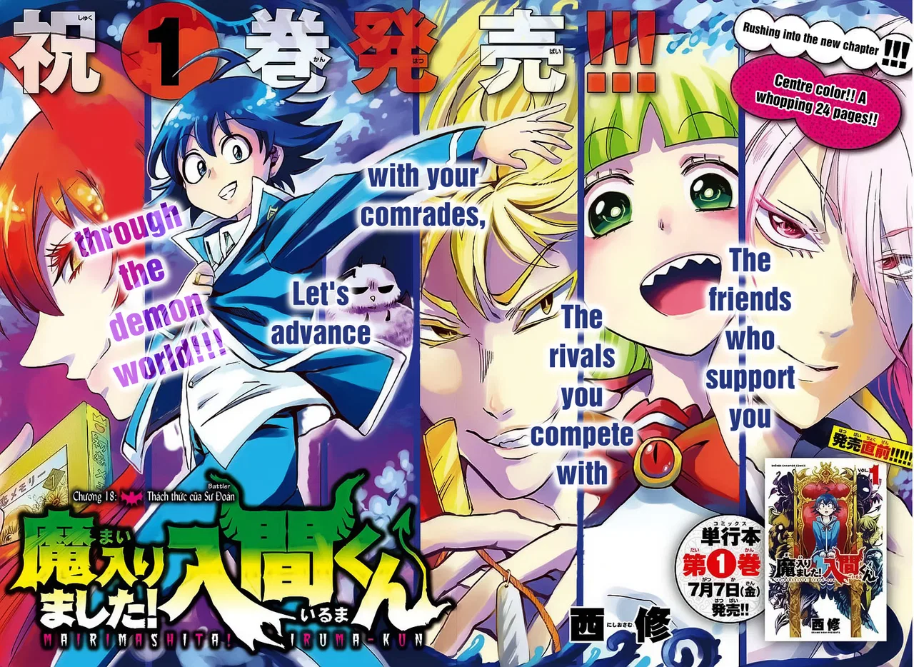 Anime – Welcome to Demon School! Iruma-kun Chapter 18 – Page 2