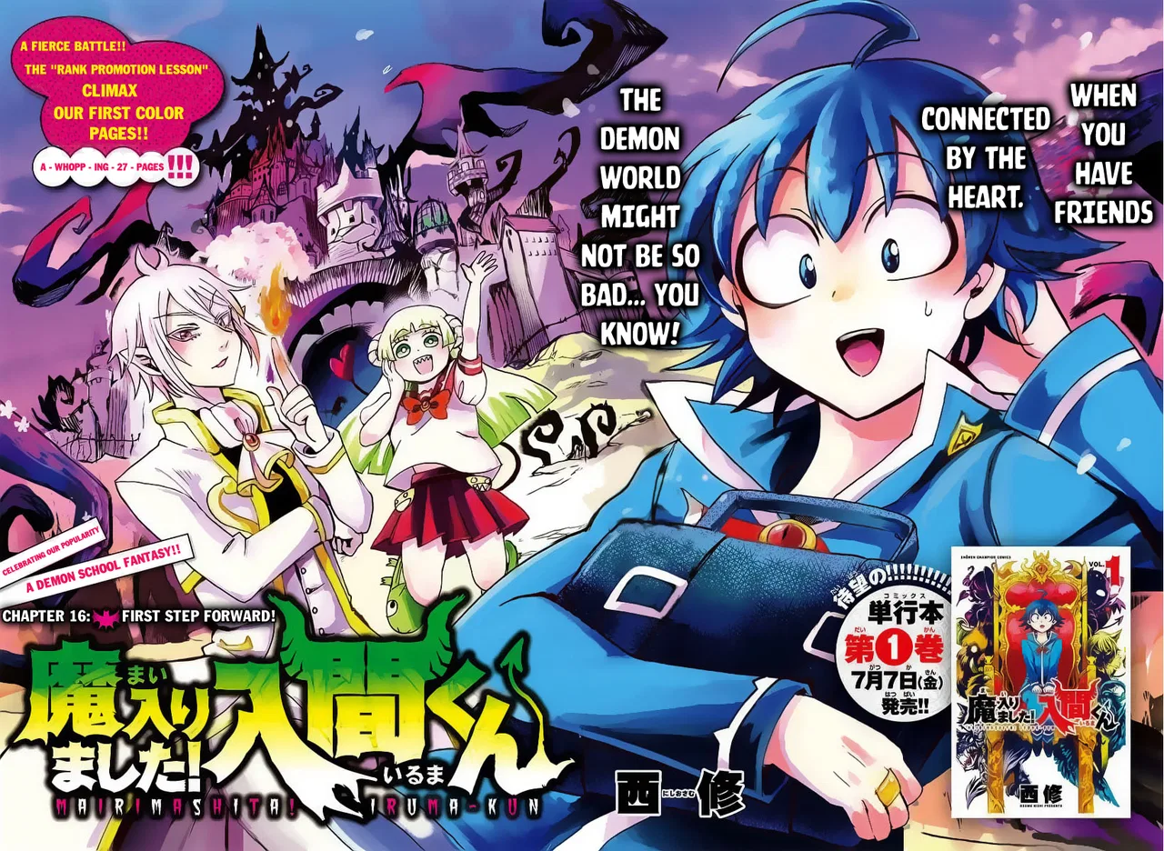 Anime – Welcome to Demon School! Iruma-kun Chapter 16 – Page 3