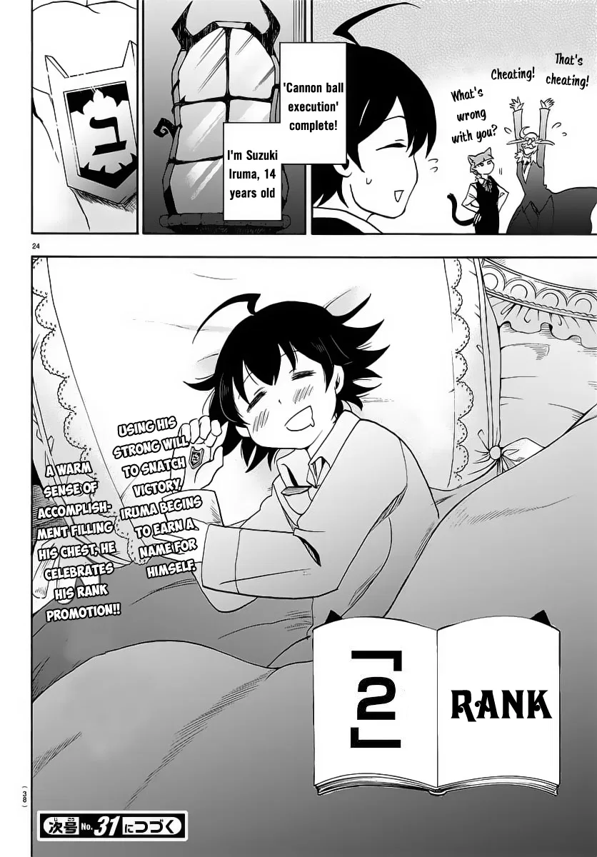 Anime – Welcome to Demon School! Iruma-kun Chapter 16 – Page 25