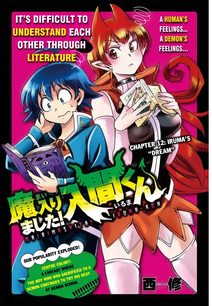 Anime – Welcome to Demon School! Iruma-kun Chapter 12 – Page 2