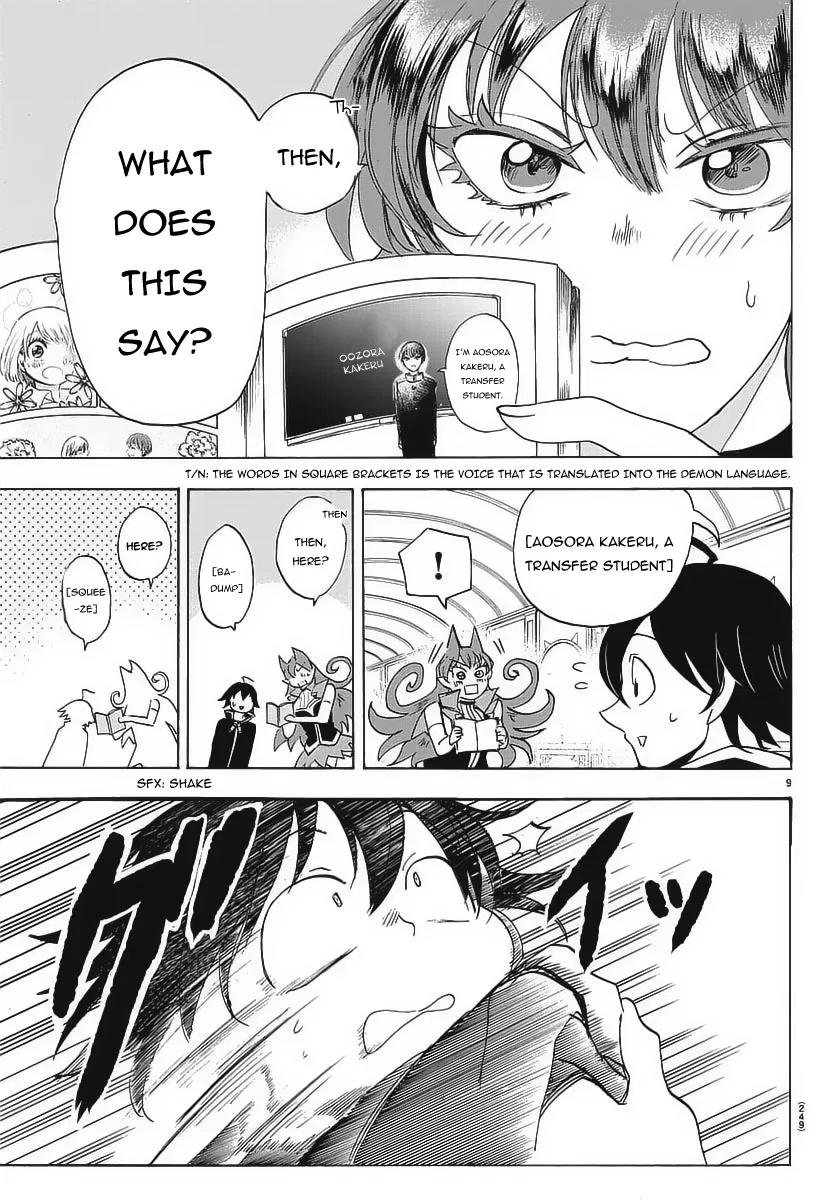 Anime – Welcome to Demon School! Iruma-kun Chapter 11 – Page 11