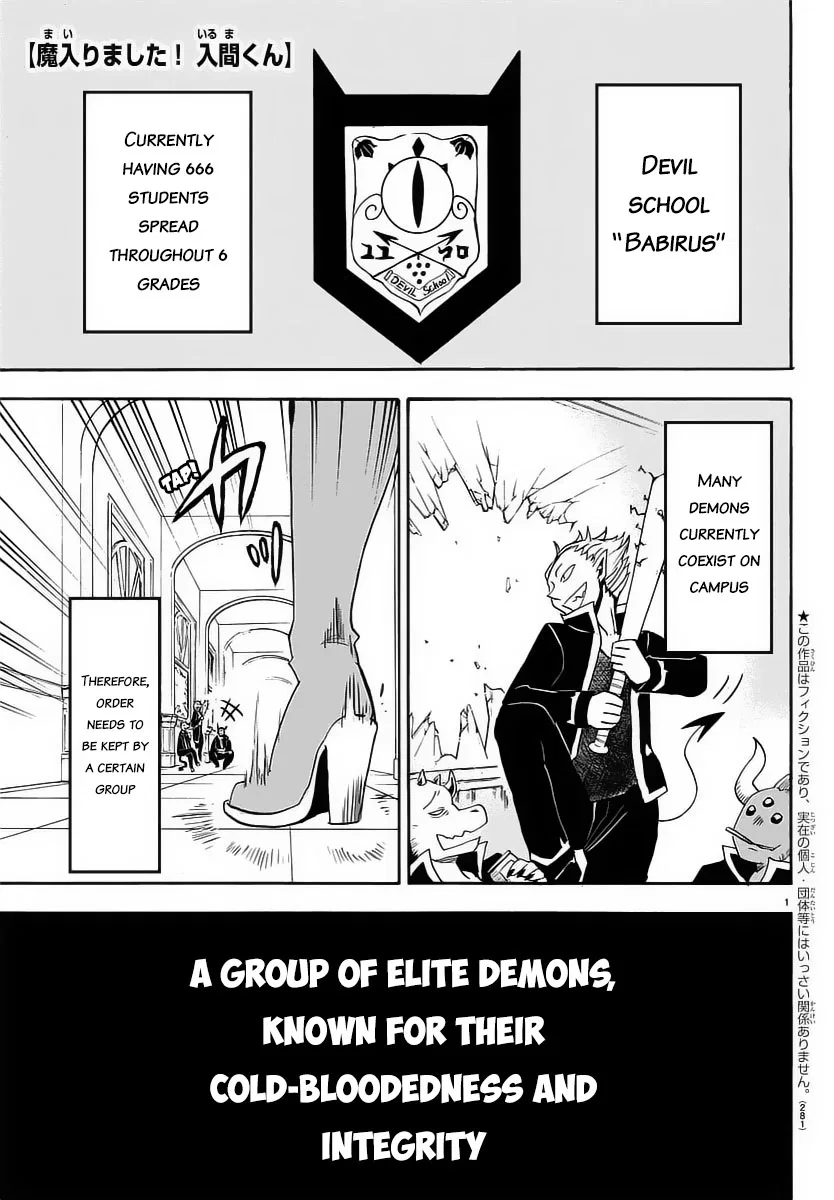 Anime – Welcome to Demon School! Iruma-kun Chapter 10 – Page 3
