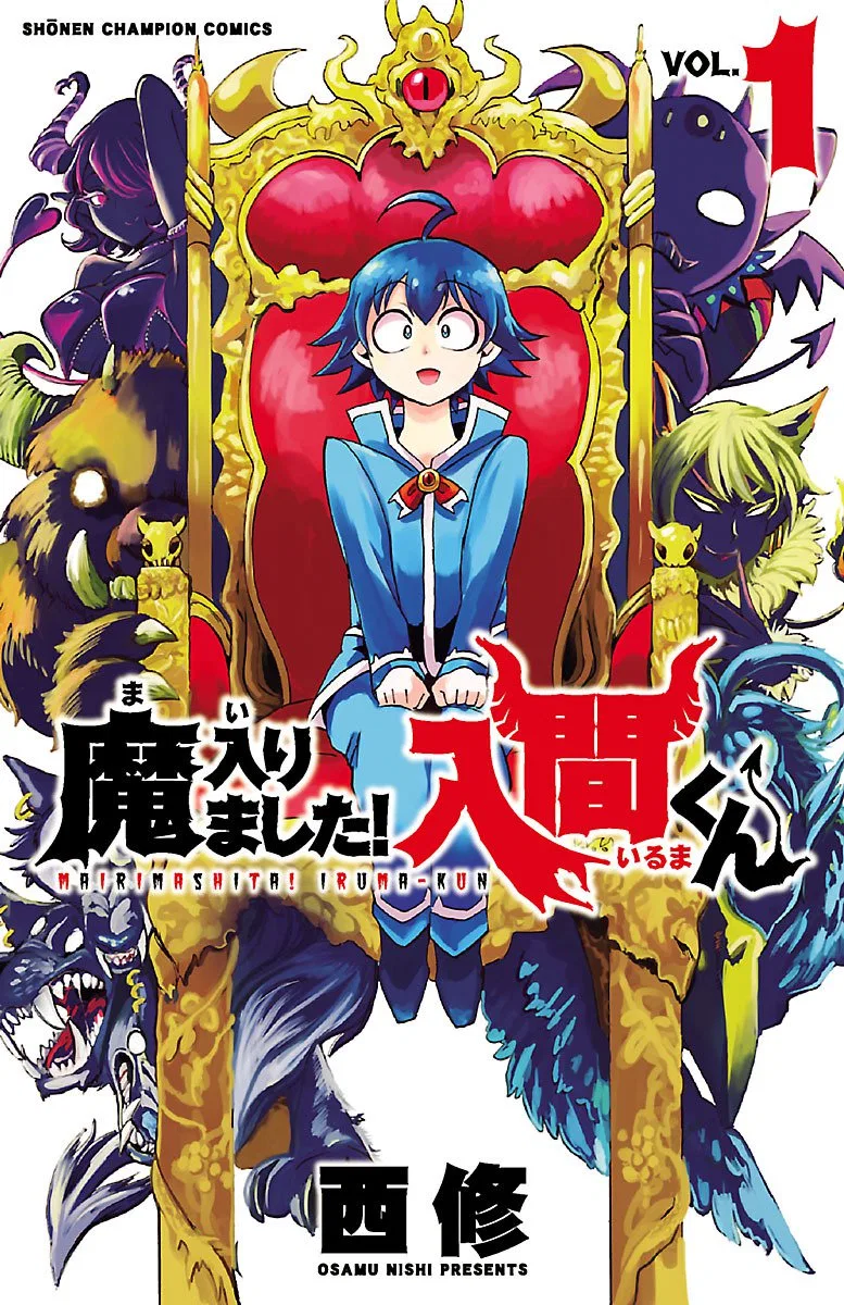 Anime – Welcome to Demon School! Iruma-kun Chapter 1 – Page 1