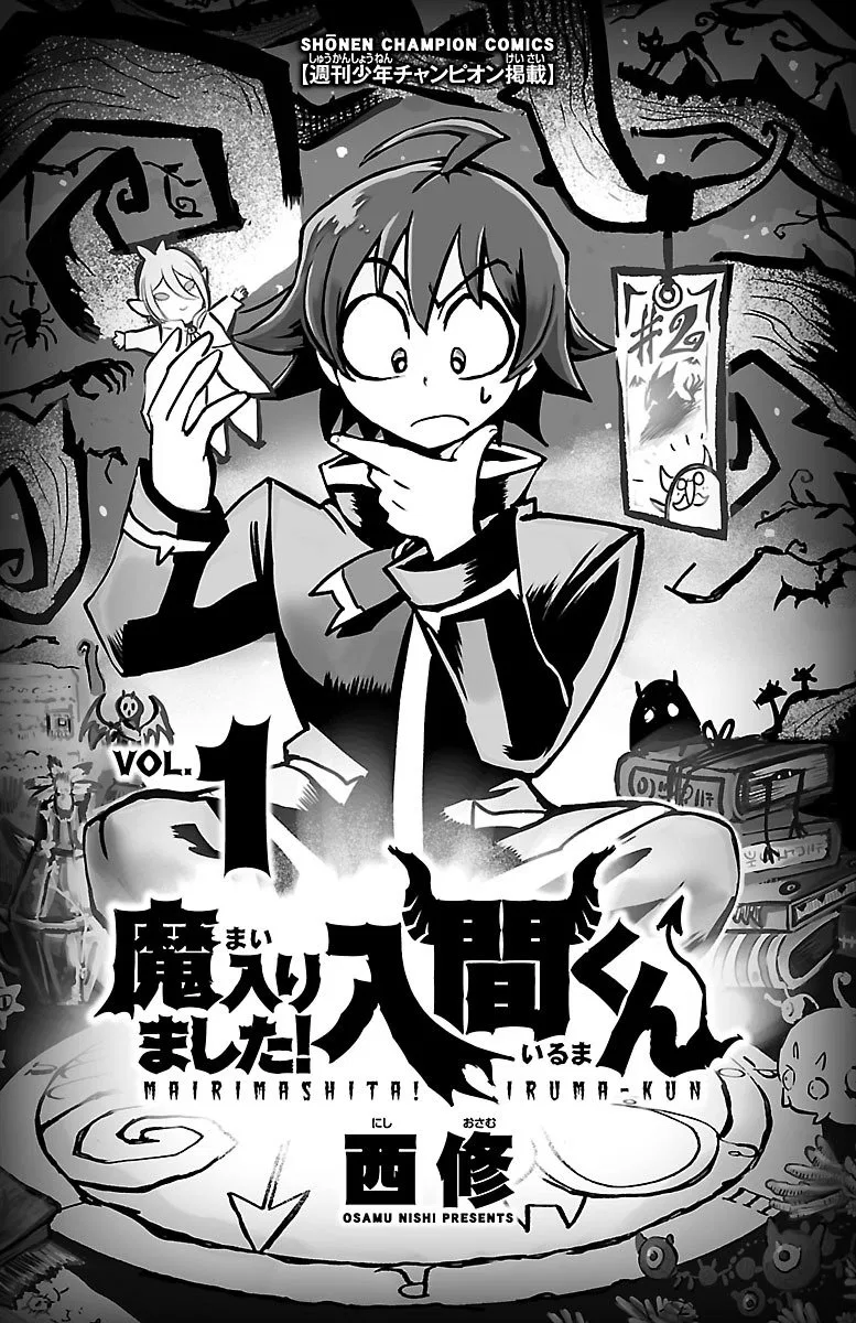 Anime – Welcome to Demon School! Iruma-kun Chapter 1 – Page 2