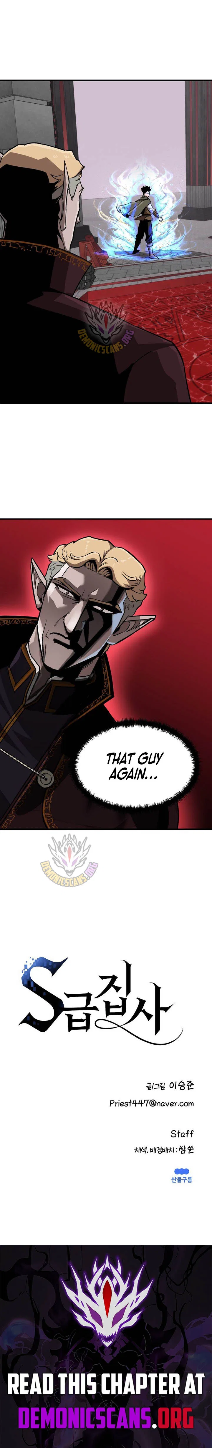 The S-Class Butler Chapter 48 – Page 10