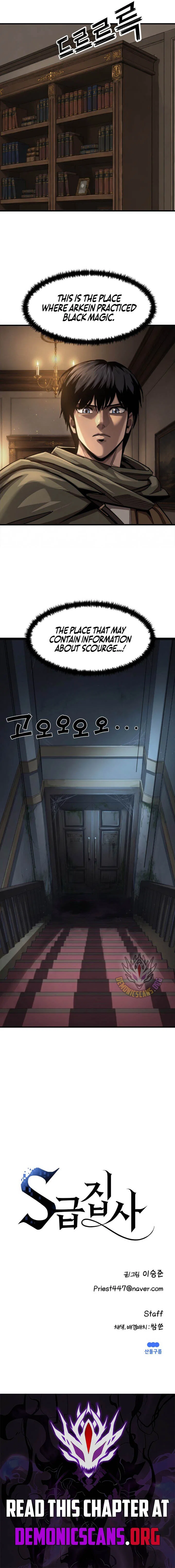 The S-Class Butler Chapter 45 – Page 9