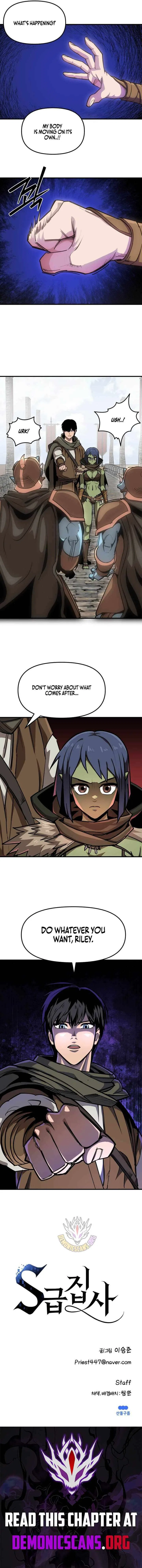 The S-Class Butler Chapter 44 – Page 7