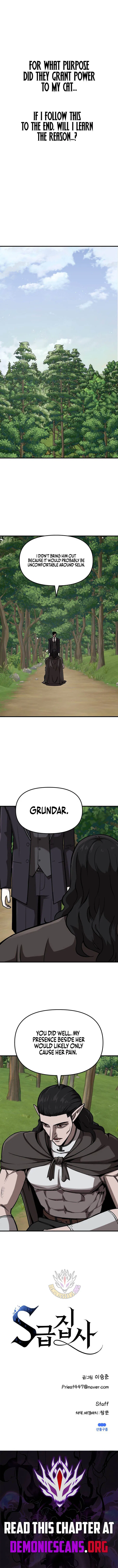 The S-Class Butler Chapter 42 – Page 9