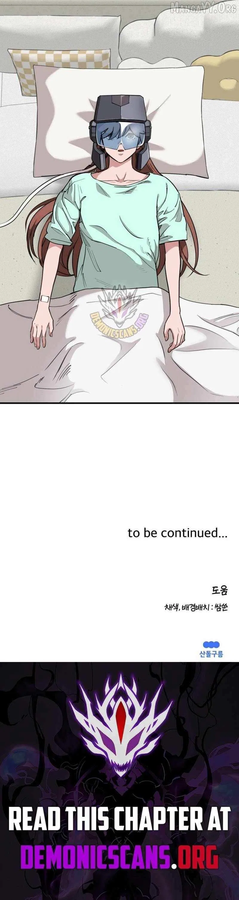The S-Class Butler Chapter 37 – Page 9