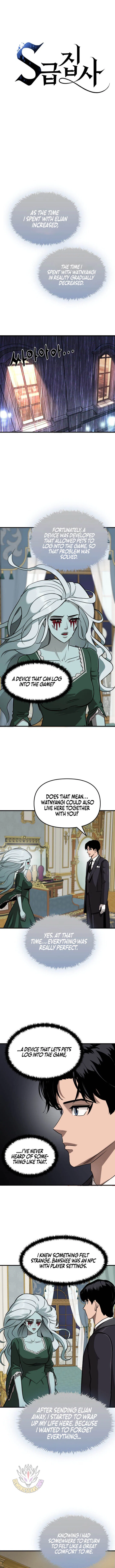 The S-Class Butler Chapter 36 – Page 2