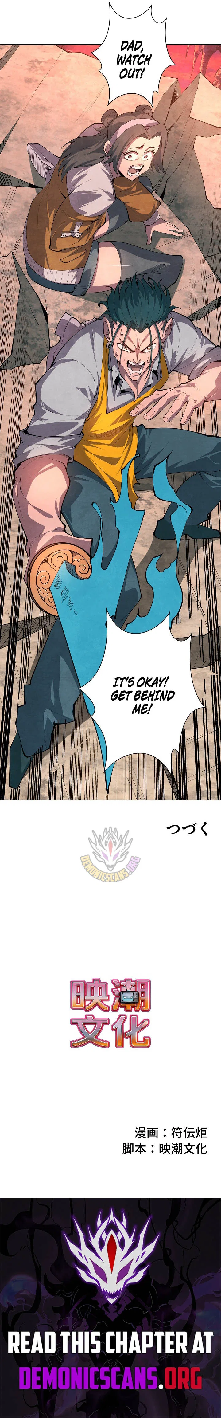 The Strongest Monster Killer Dad in History Chapter 27 – Page 12