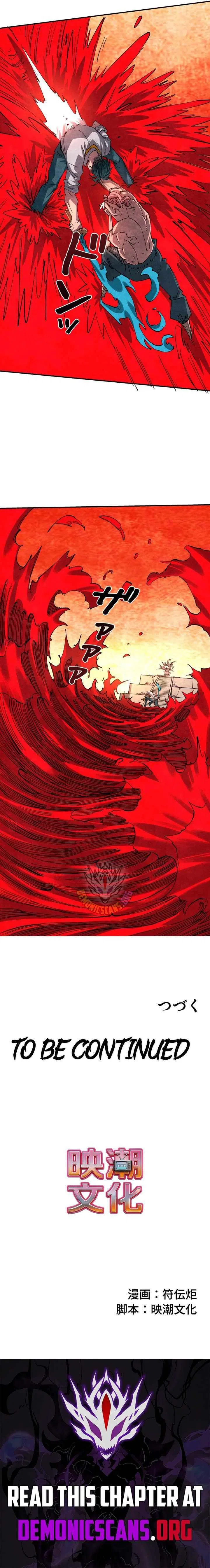 The Strongest Monster Killer Dad in History Chapter 22 – Page 11