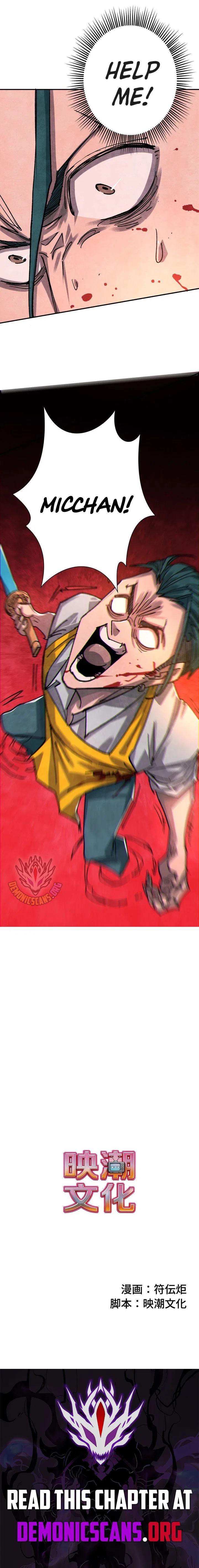 The Strongest Monster Killer Dad in History Chapter 21 – Page 14