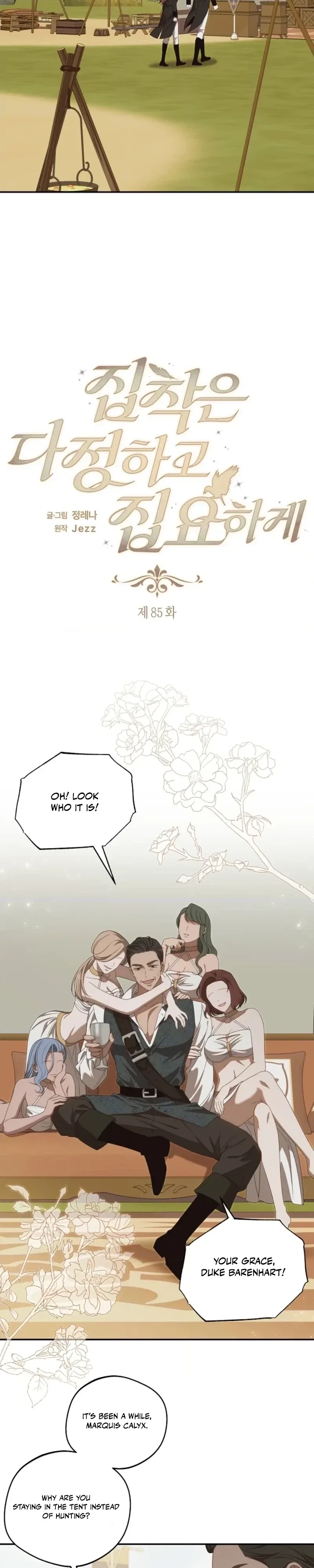 The Bondservant Chapter 85 – Page 4