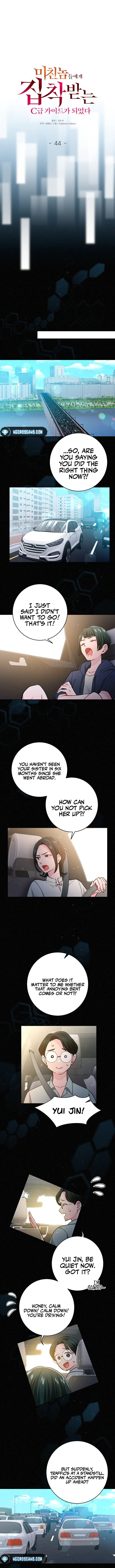 I Became a C-Level Guide Obsessed With Crazy People Chapter 44 – Page 12