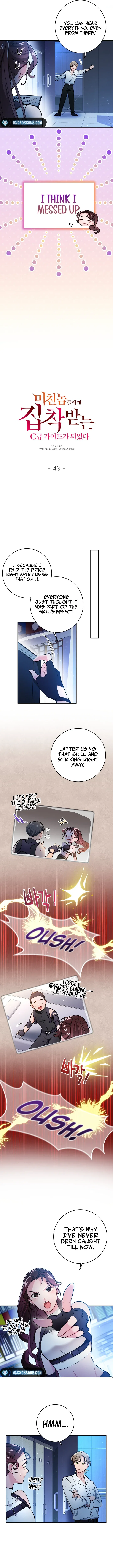 I Became a C-Level Guide Obsessed With Crazy People Chapter 43 – Page 11