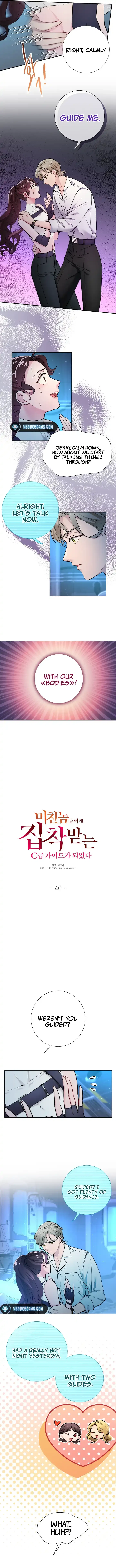 I Became a C-Level Guide Obsessed With Crazy People Chapter 40 – Page 11