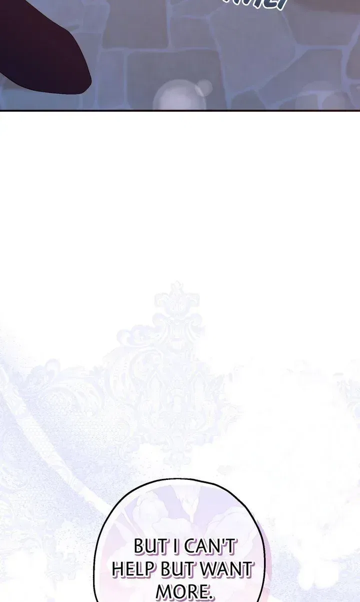 See You in the Future Chapter 36 – Page 73