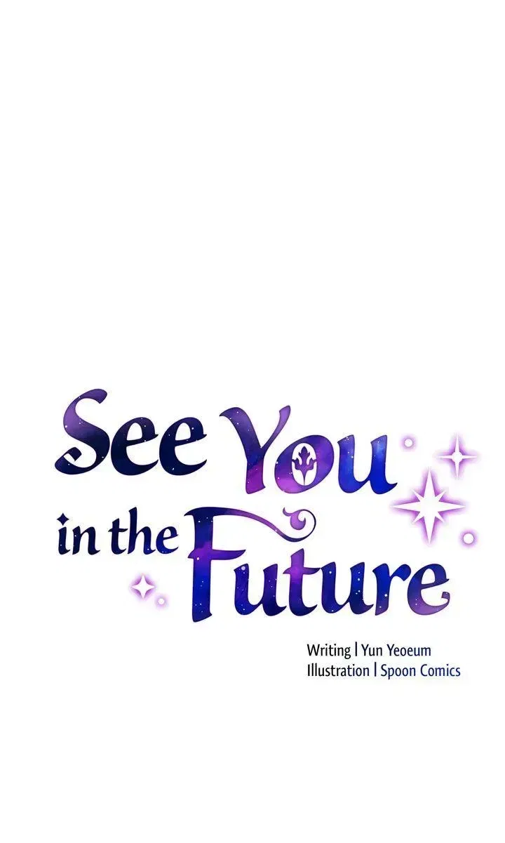 See You in the Future Chapter 30 – Page 23