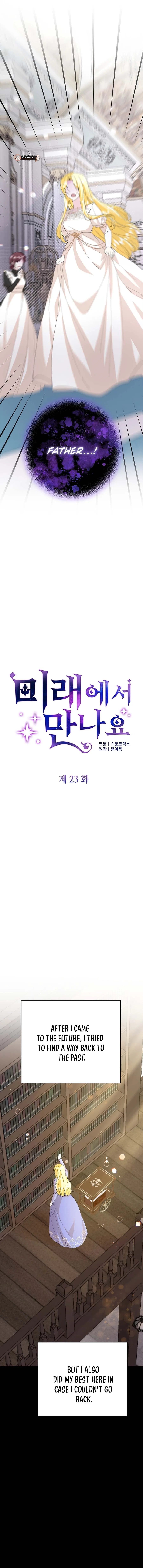 See You in the Future Chapter 23 – Page 3