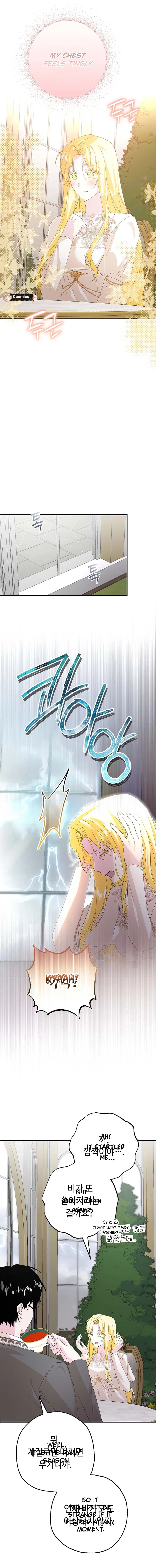 See You in the Future Chapter 22 – Page 16