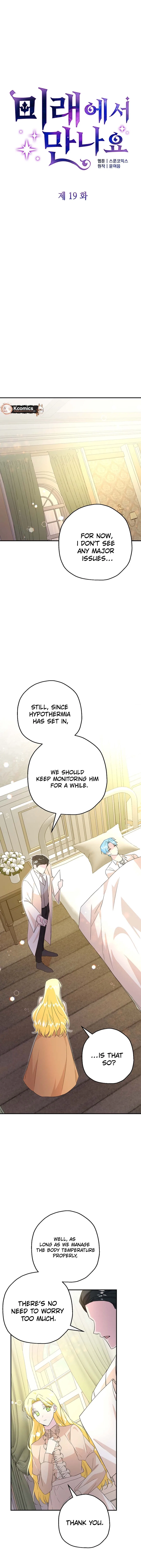 See You in the Future Chapter 19 – Page 5